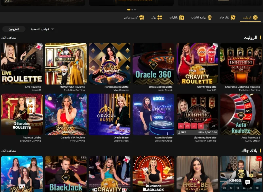 Emirbet live casino roulette lobby seen from the UAE, with Live Roulette, MONOPOLY Roulette, Gravity Roulette, XXXtreme Lightning Roulette and blackjack tables